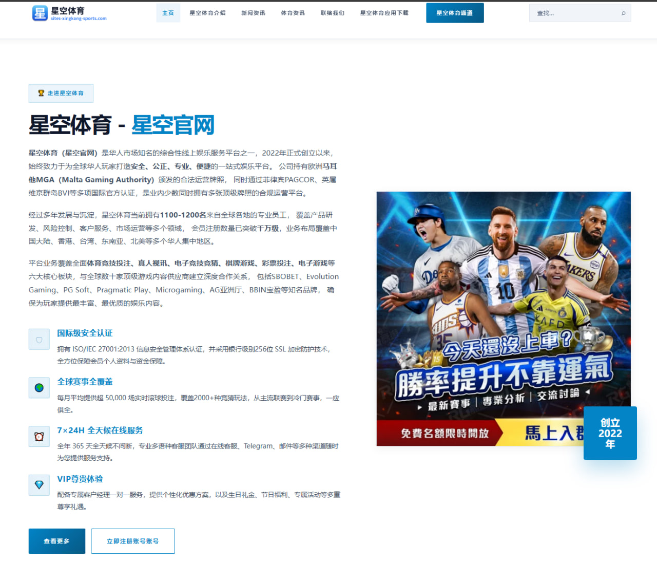 首页赛事热度与栏目自动分层规则如何影响足球篮球赛程展示