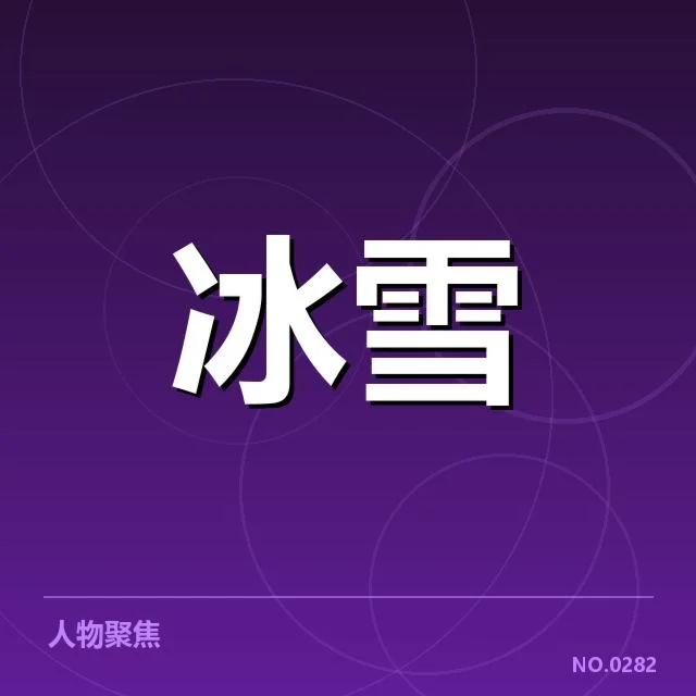 地形变化对比赛策略的影响